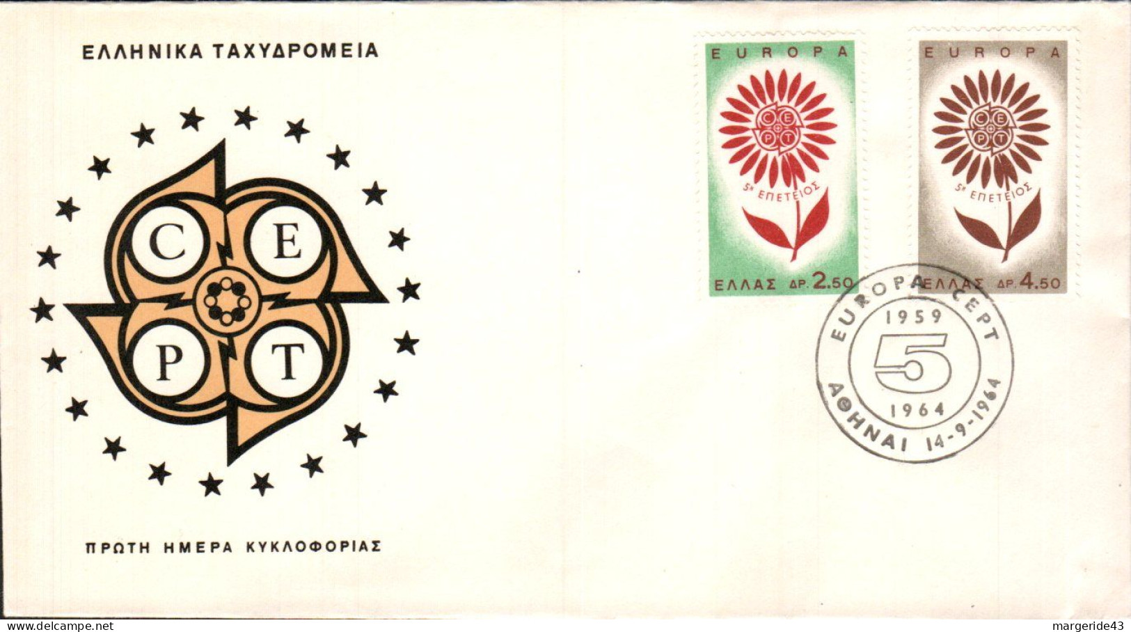EUROPA 1964 GRECE FDC - 1964