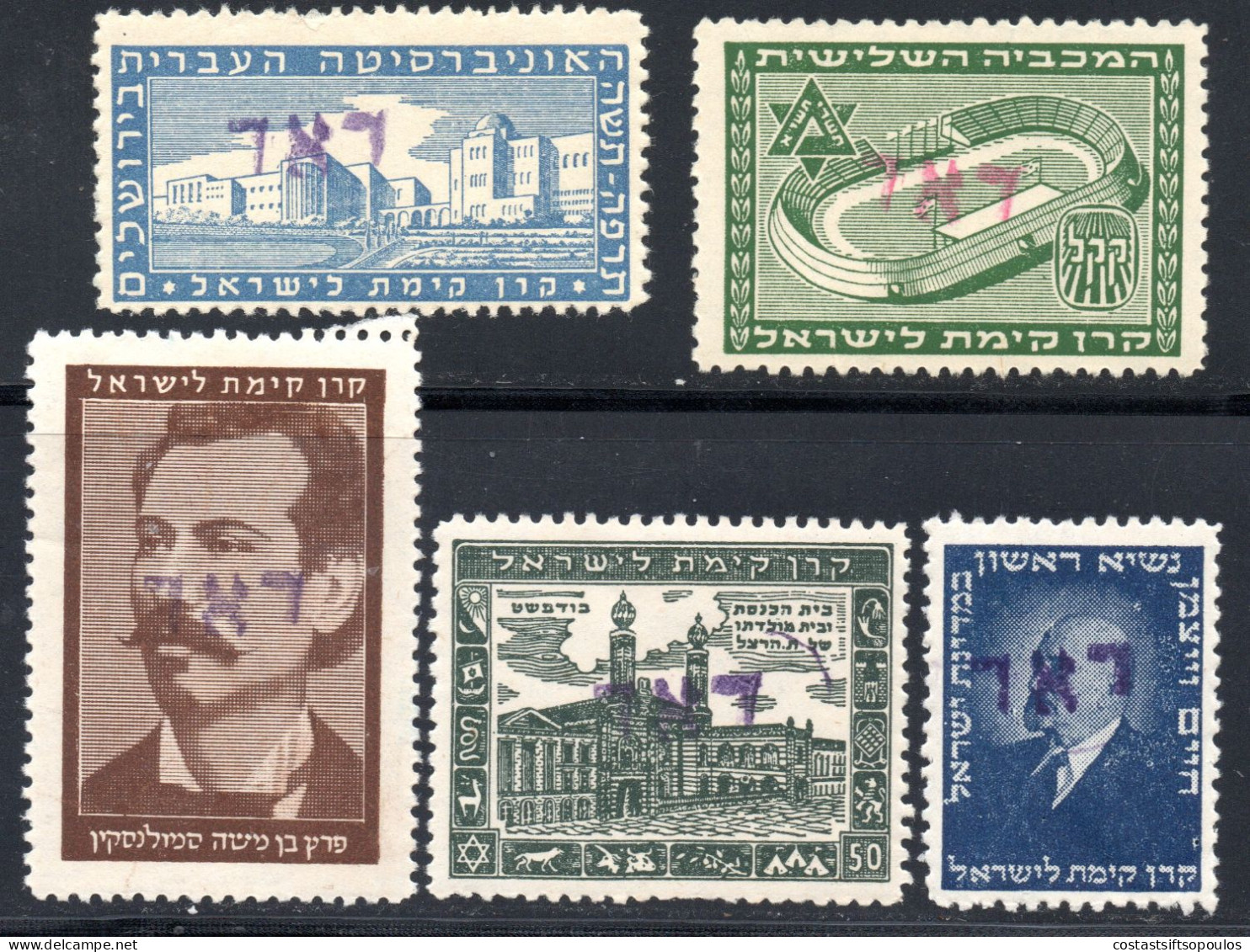 2737. ISRAEL 5  MNH LOCALS,LABELS,INTERIM PERIOD ST.LOT , 2 CREASED - Vignettes D'affranchissement (Frama)