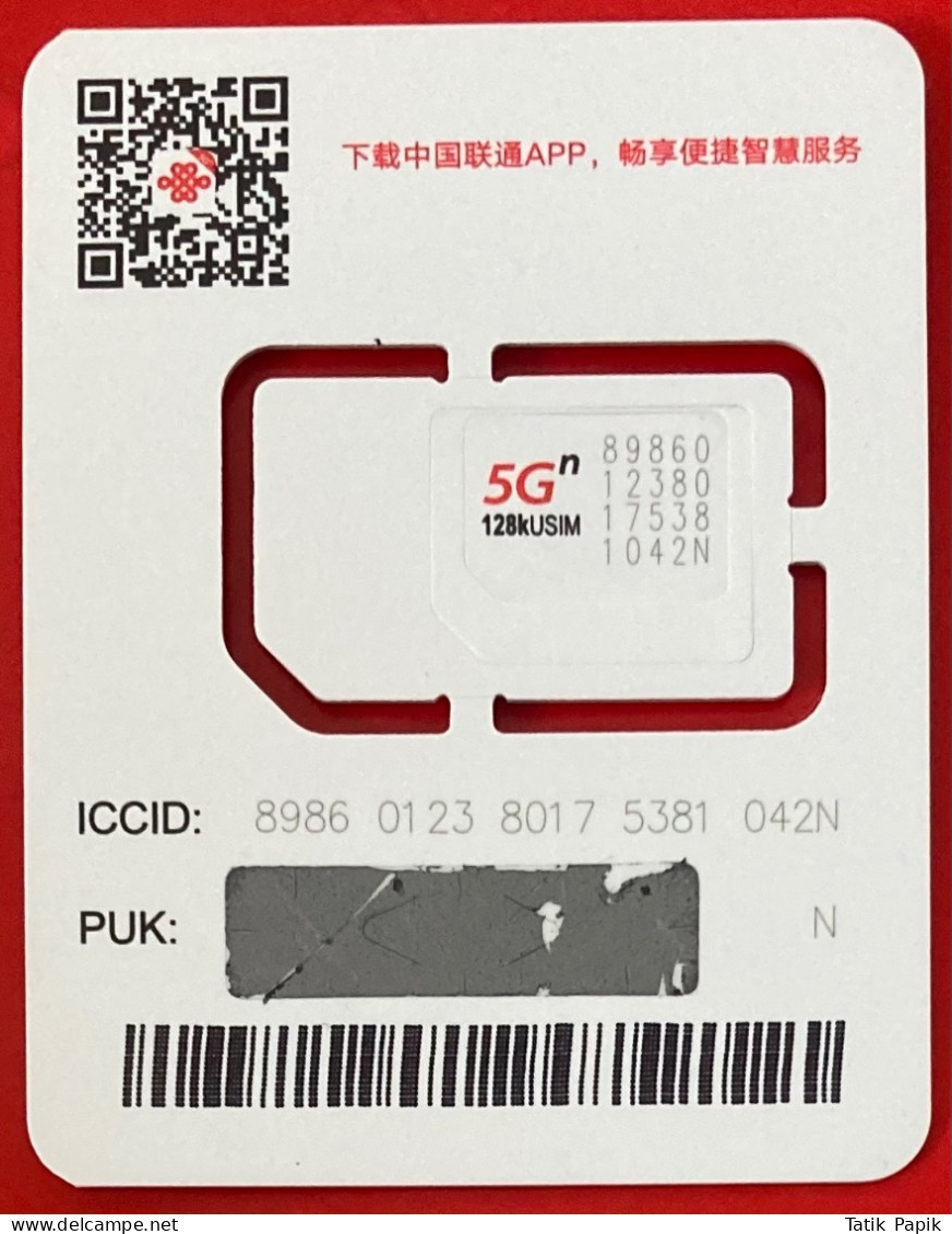 Chine China Cina GSM SIM Card Unicom Mobile 2G 3G 4G 5G New QR Code - China