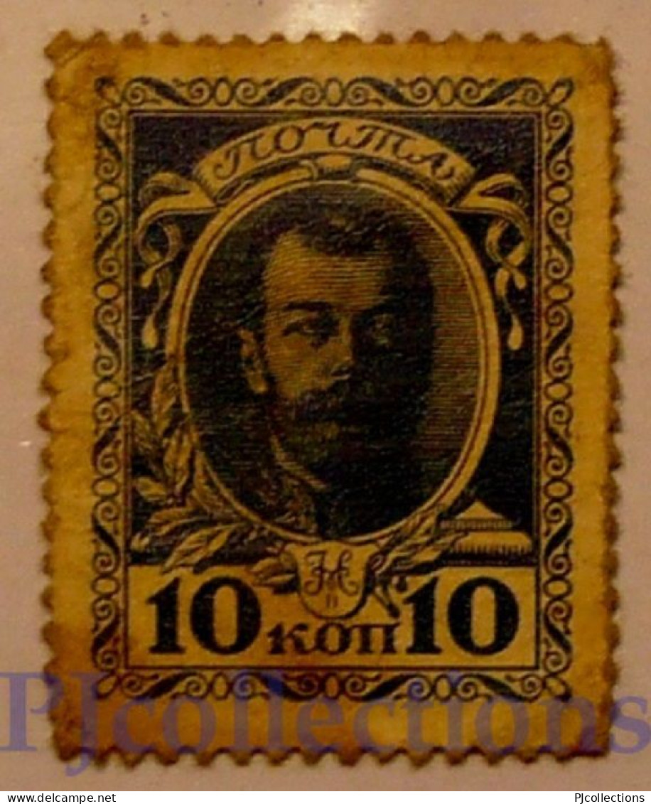 RUSSIA 10 KOPEKS 1915 PICK 21 AXF - Russie