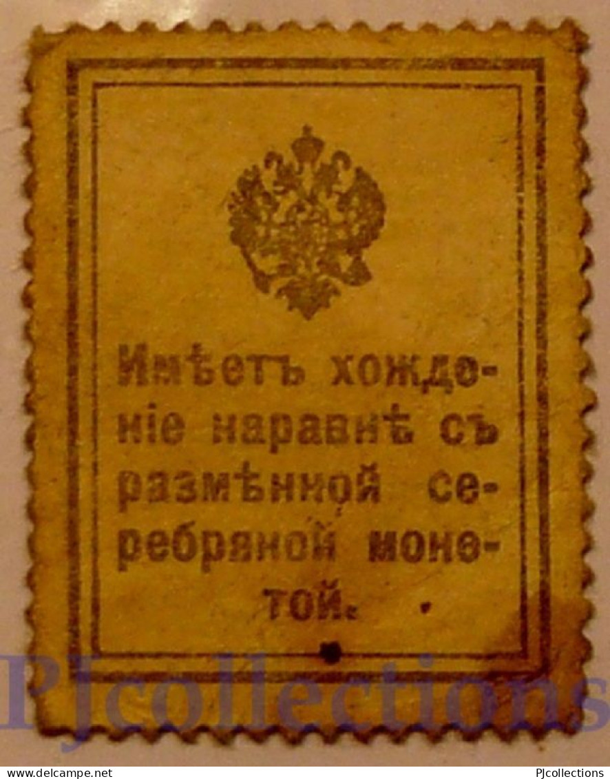 RUSSIA 10 KOPEKS 1915 PICK 21 AXF - Russia