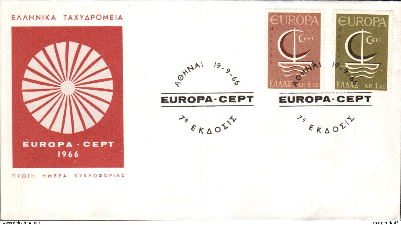 EUROPA 1966 GRECE FDC - 1966