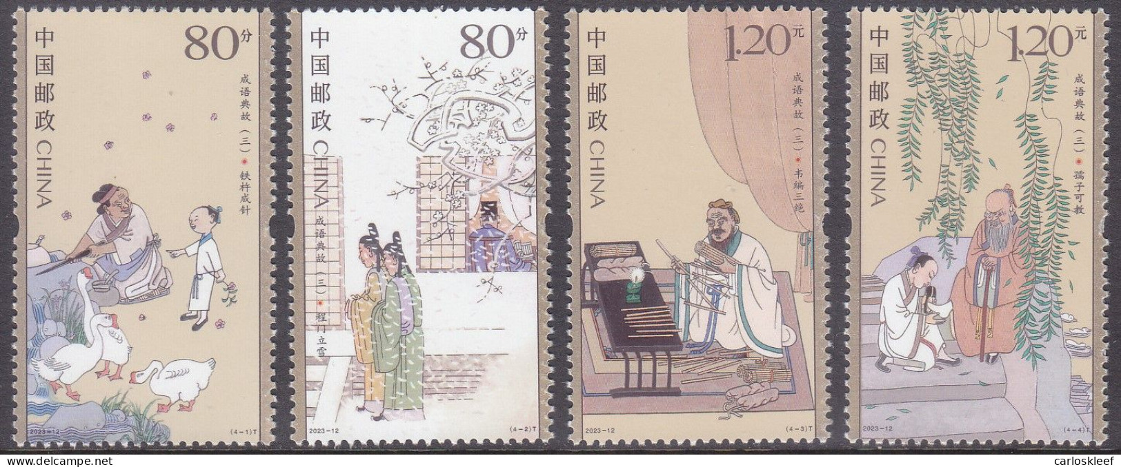 CHINA 2022 (2023-12)  Michel  - Mint Never Hinged - Neuf Sans Charniere - Unused Stamps