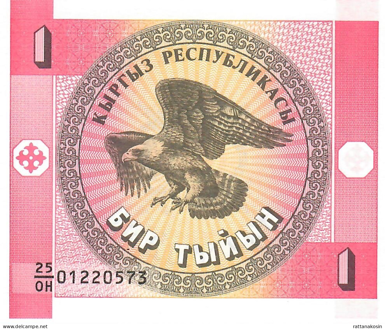KYRGYSTAN  P1 1 TYIYN  1993  UNC. - Kirgisistan