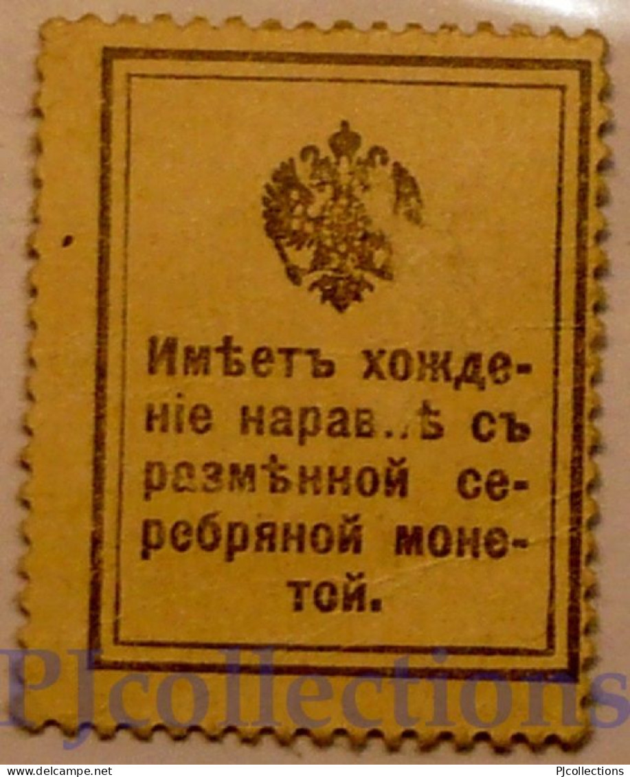 RUSSIA 20 KOPEKS 1915 PICK 23 AU - Rusia