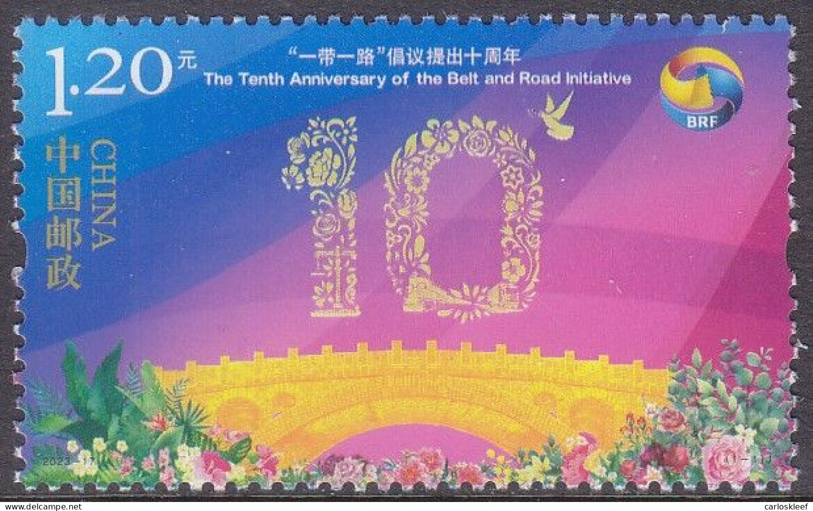 CHINA 2022 (2023-17)  Michel - Mint Never Hinged - Neuf Sans Charniere - Nuevos