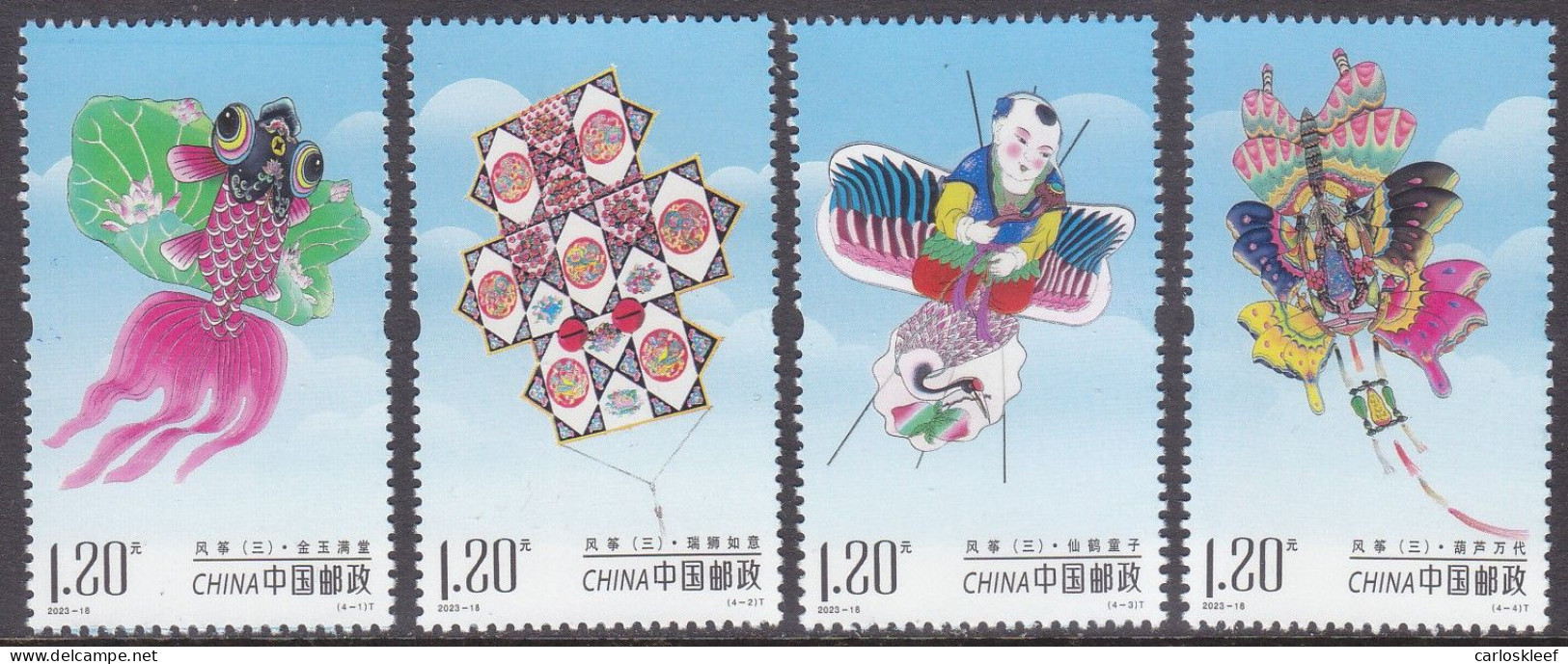 CHINA 2022 (2023-18)  Michel - Mint Never Hinged - Neuf Sans Charniere - Unused Stamps