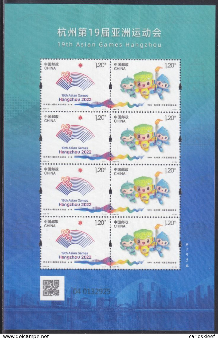 CHINA 2022 (2023-19)  Michel Vel KB Silk - Mint Never Hinged - Neuf Sans Charniere - Unused Stamps