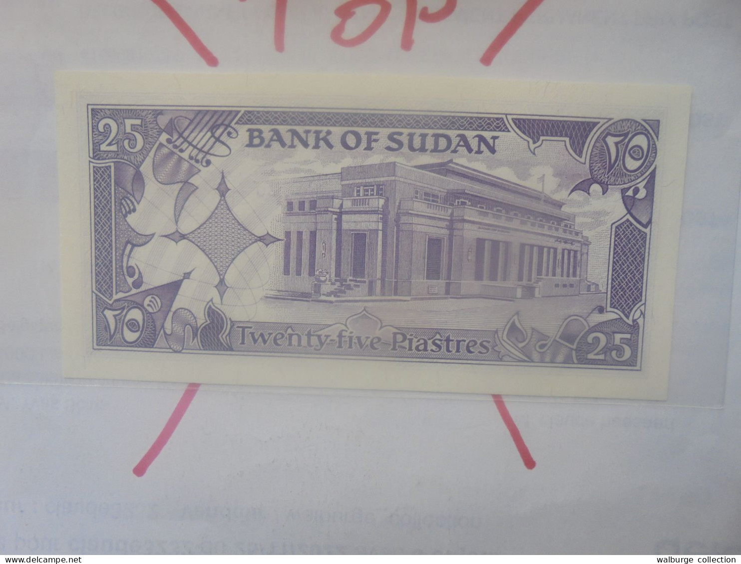 SOUDAN 25 PIASTRES 1987 Neuf (B.33) - Sudan