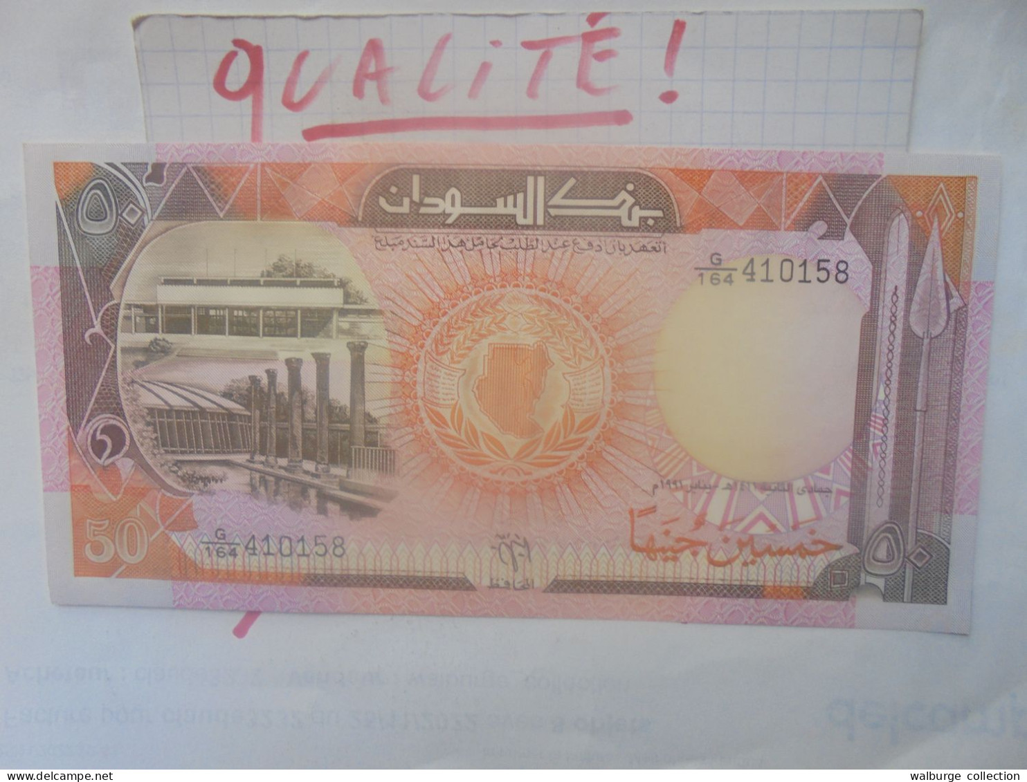 SOUDAN 50 POUNDS 1991 Peu Circuler Presque Neuf (B.33) - Sudan