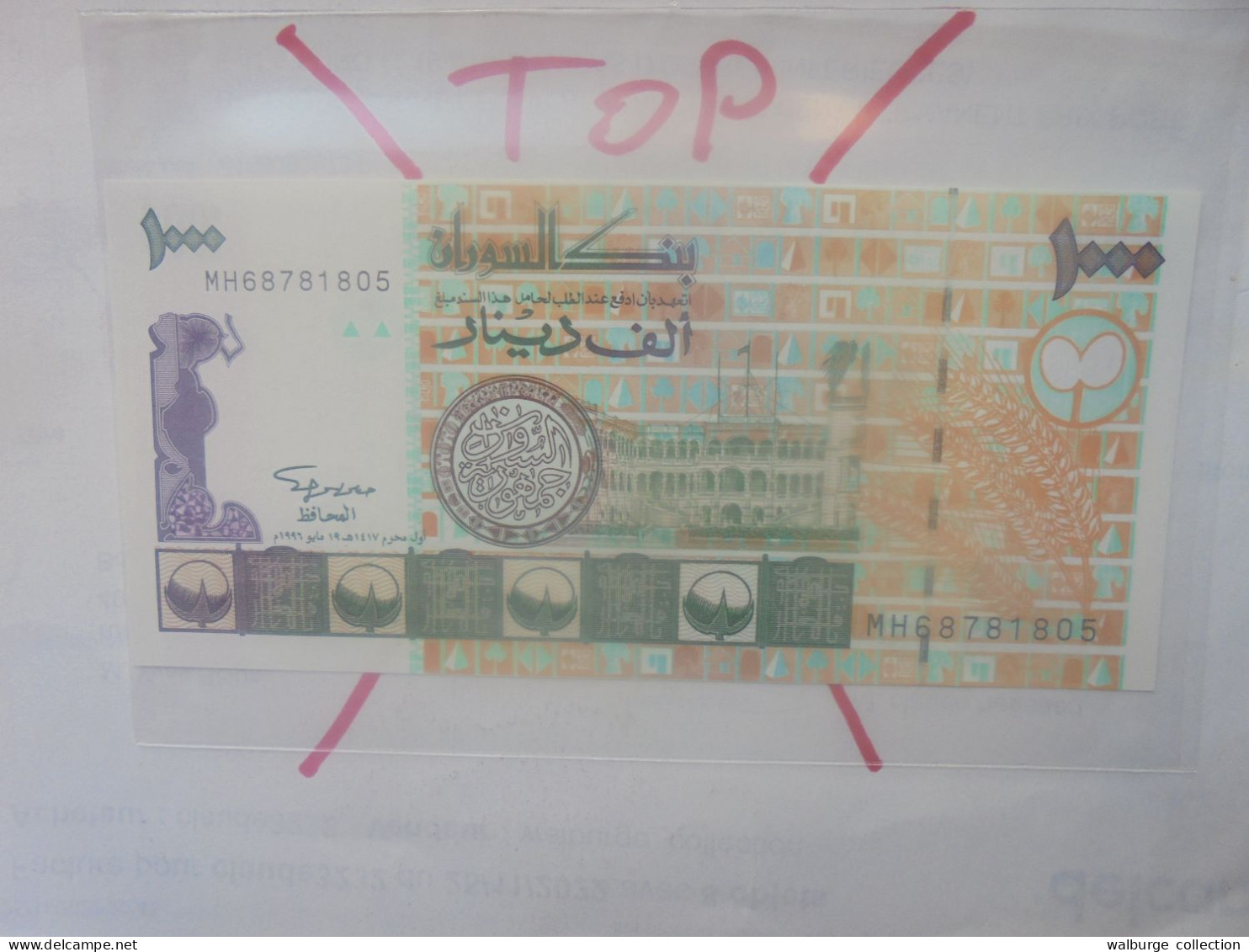 SOUDAN (SUD) 1000 DINARS 1996 Neuf (B.33) - Sudán Del Sur