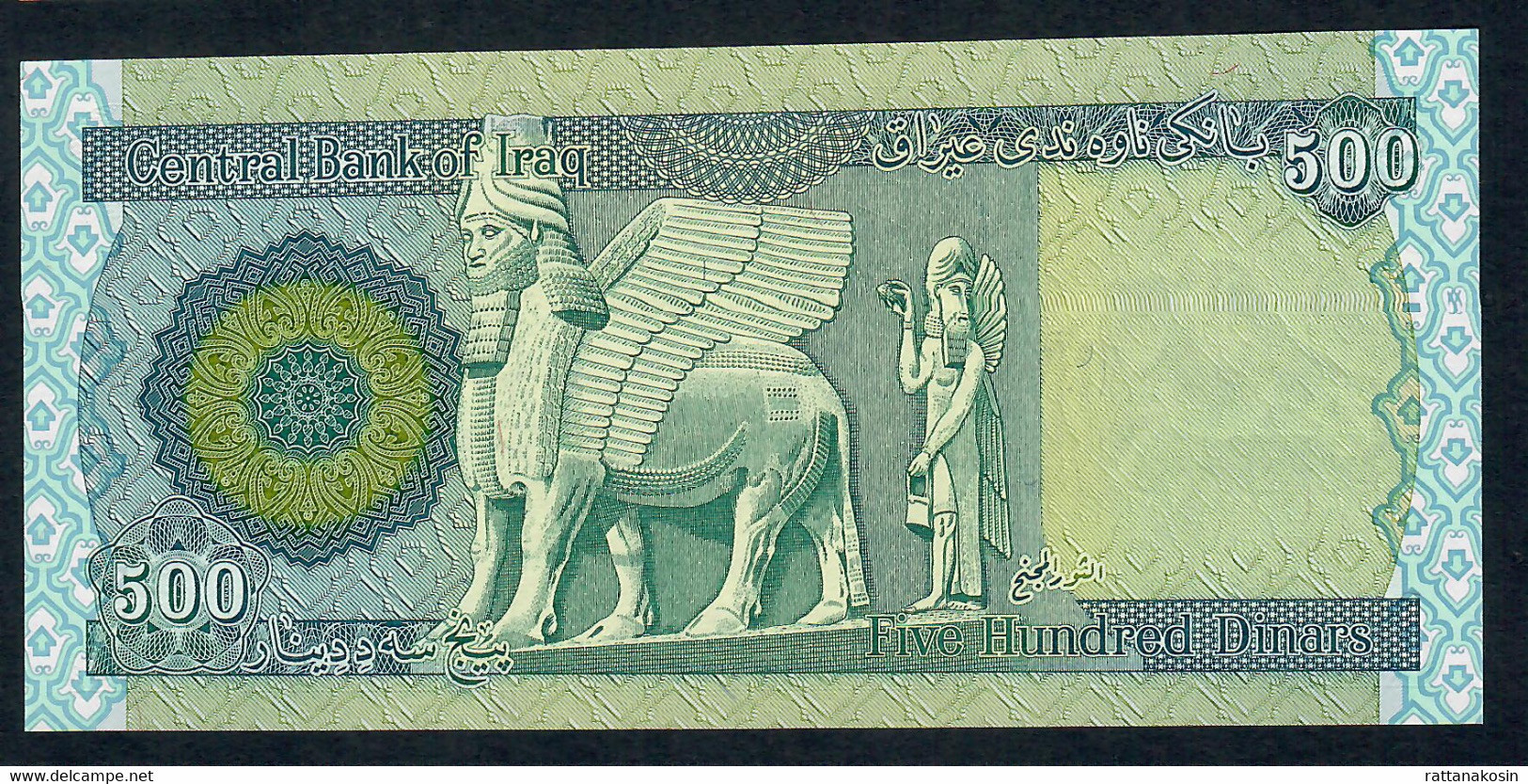 Iraq NLP 500 Dinars 2015 AH 1436 Issues 2017  UNC. - Irak