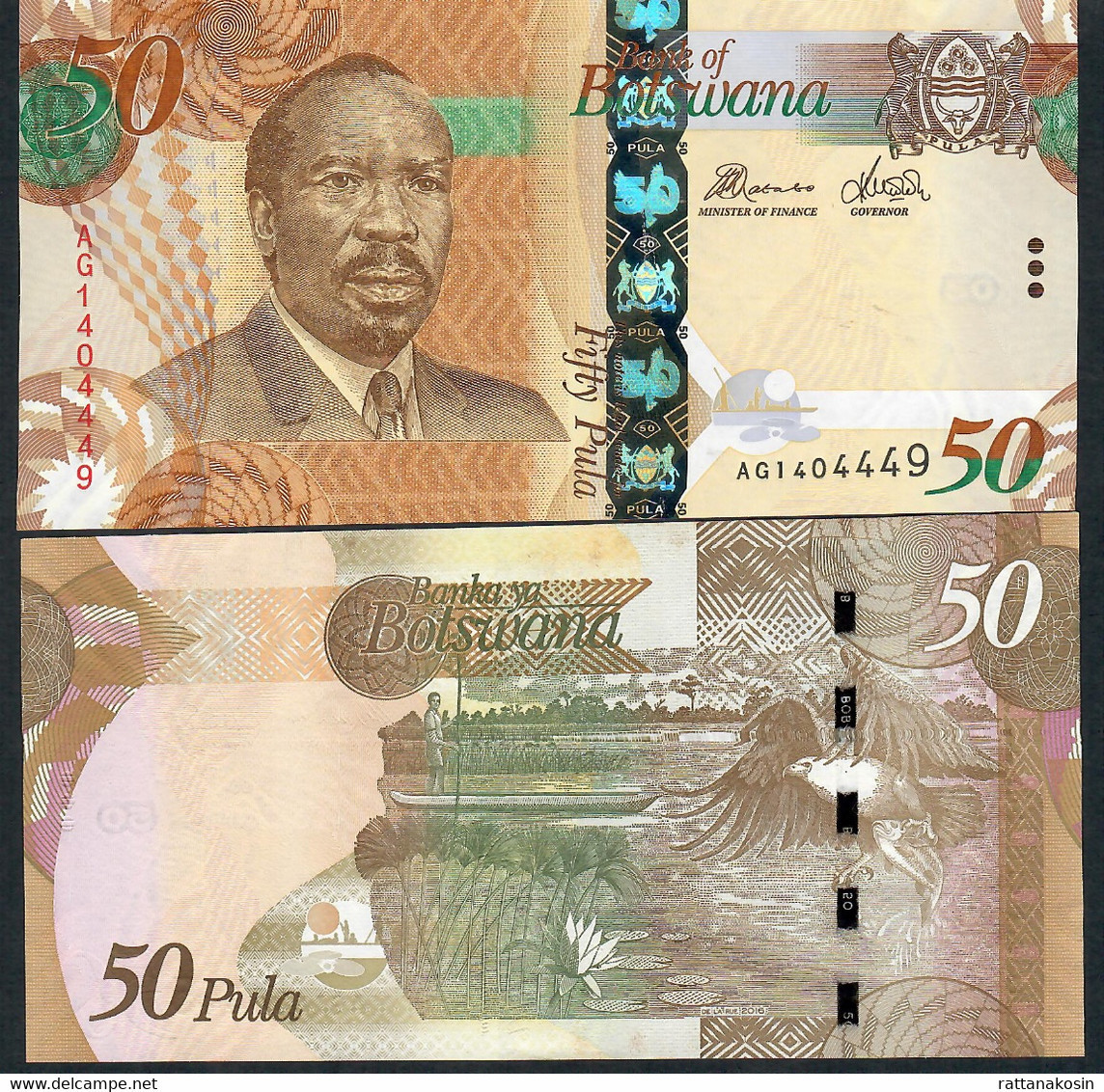 BOTSWANA P32d 50 PULA 2016 #AG (First Prefix )  Signature 9     UNC. - Botswana