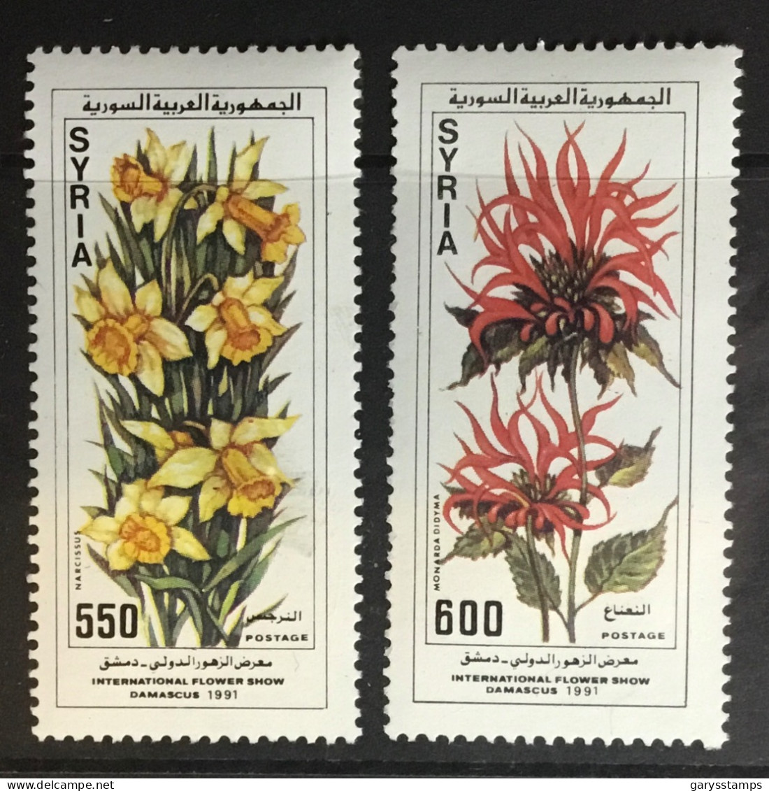 Syria 1991 Flower Show Flowers MNH - Other & Unclassified