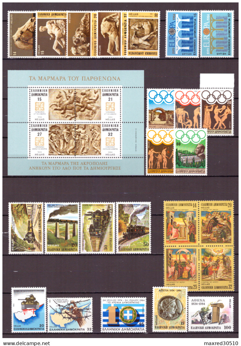 GREECE 1984  "FULL YEAR" MNH VF - Años Completos