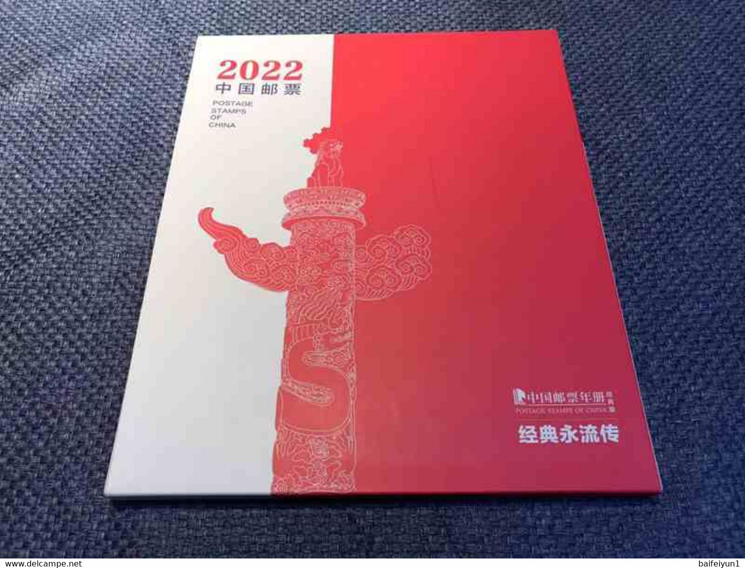 CHINA 2022-1 - 2022-27  Whole Year Of  Tiger  Full Stamp Year Set( Inlude The Album) - Full Years