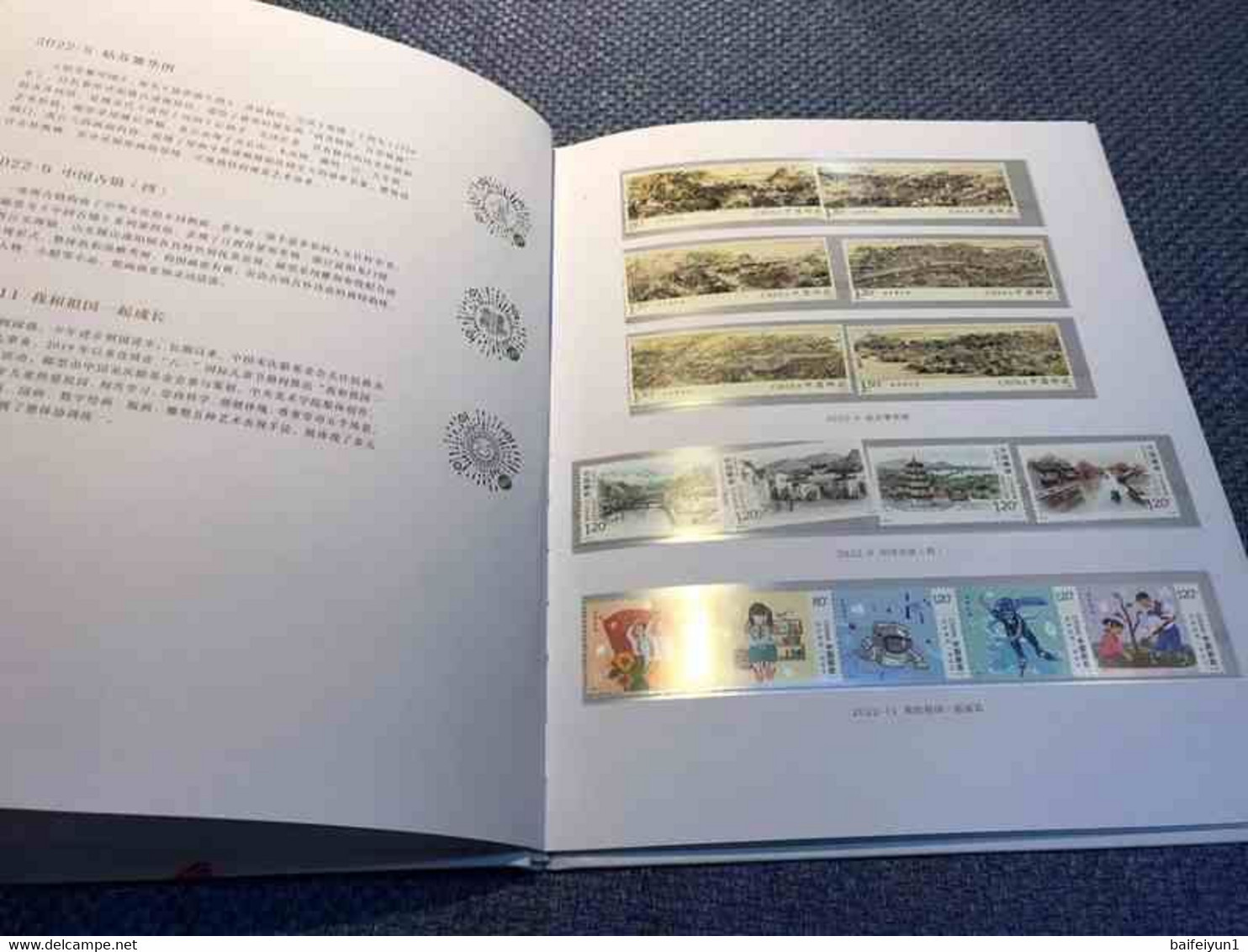 CHINA 2022-1 - 2022-27  Whole Year Of  Tiger  Full Stamp Year Set( Inlude The Album) - Annate Complete