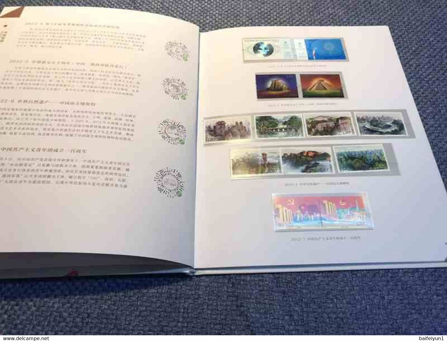 CHINA 2022-1 - 2022-27  Whole Year Of  Tiger  Full Stamp Year Set( Inlude The Album) - Años Completos