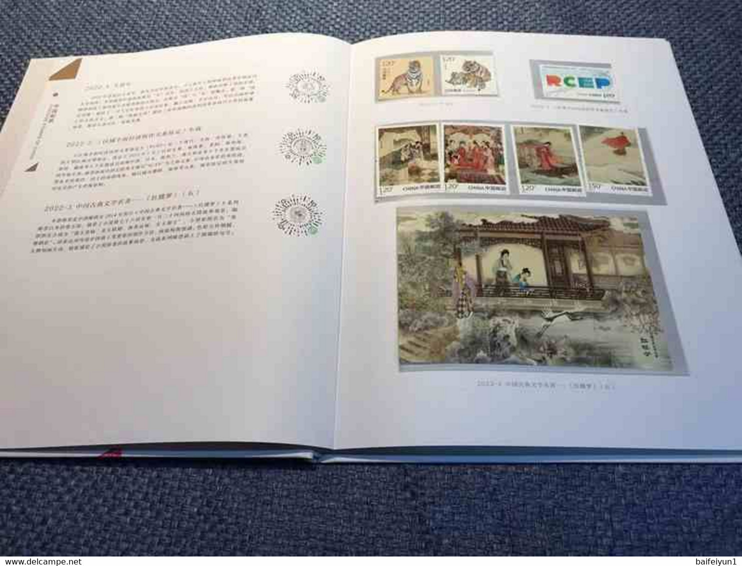 CHINA 2022-1 - 2022-27  Whole Year Of  Tiger  Full Stamp Year Set( Inlude The Album) - Años Completos