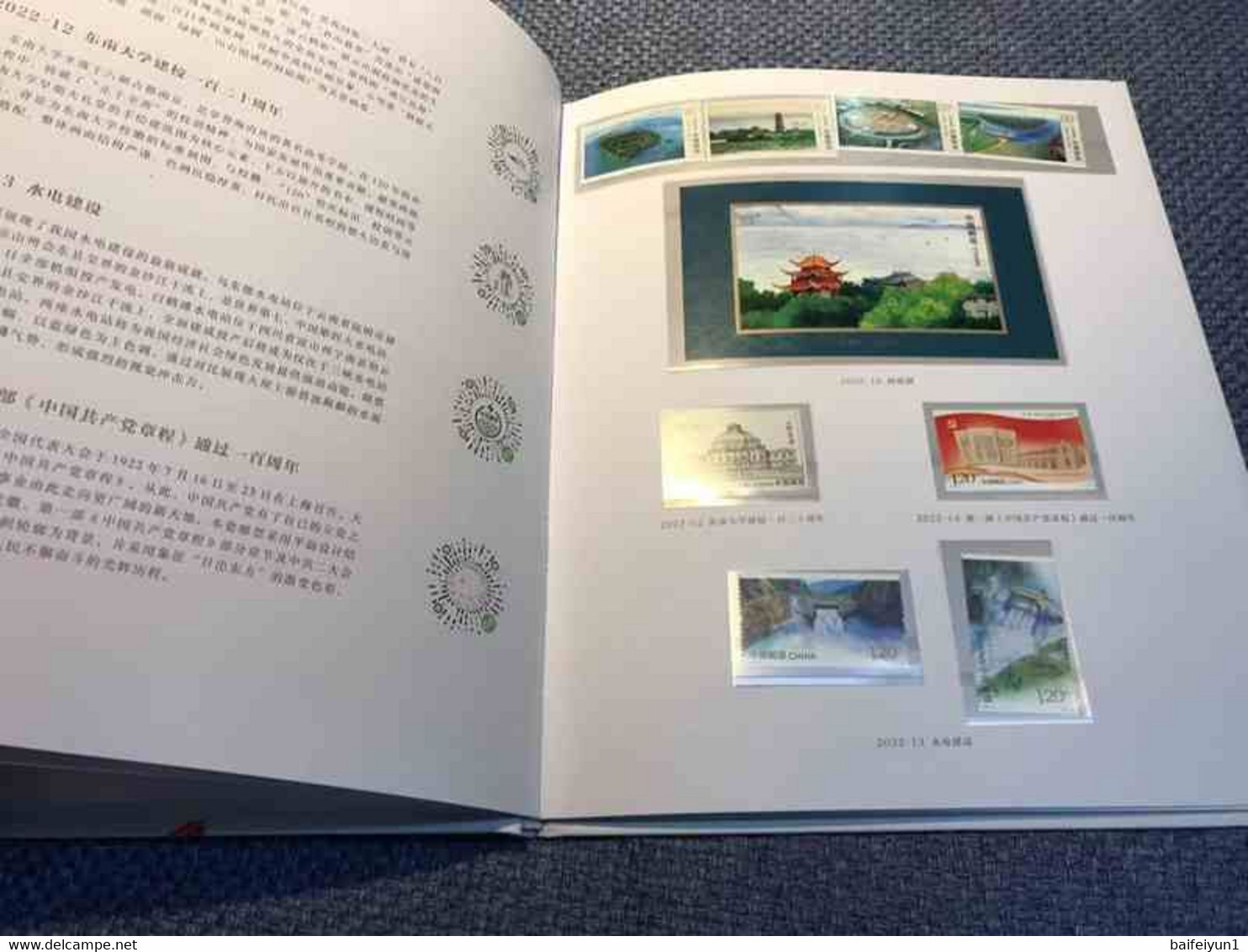 CHINA 2022-1 - 2022-27  Whole Year of  Tiger  Full Stamp Year set( inlude the album)