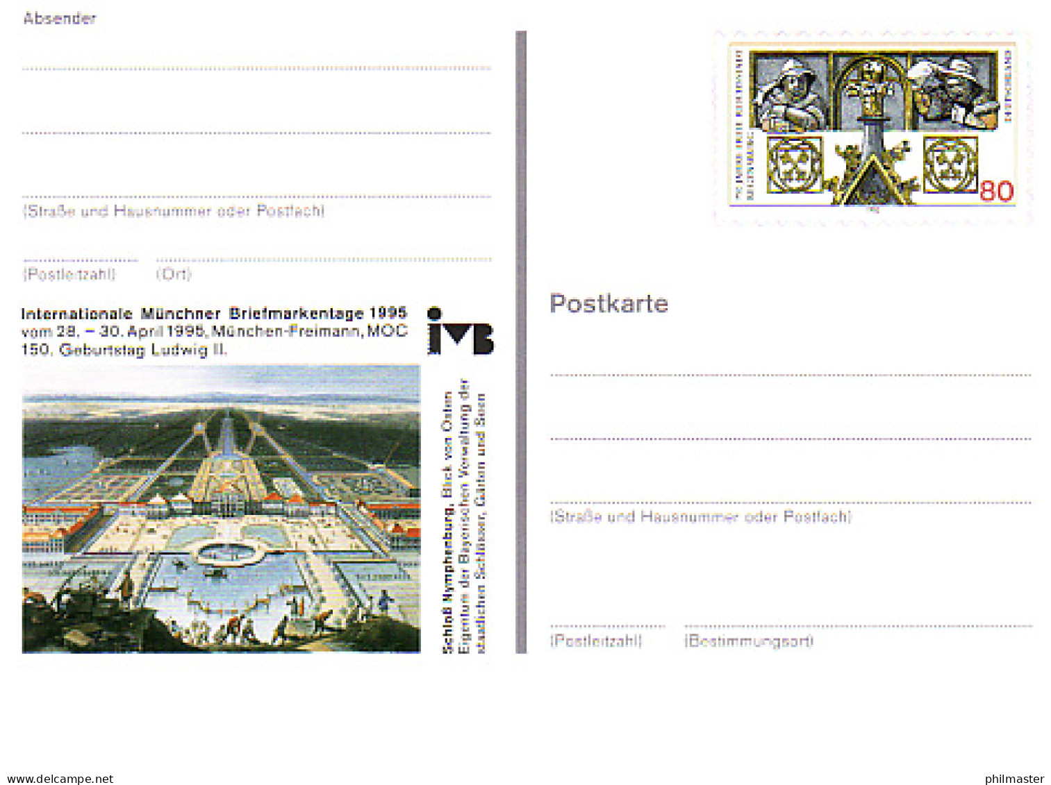 PSo 37 Briefmarkenbörse München 1995, ** Wie Verausgabt - Postcards - Mint