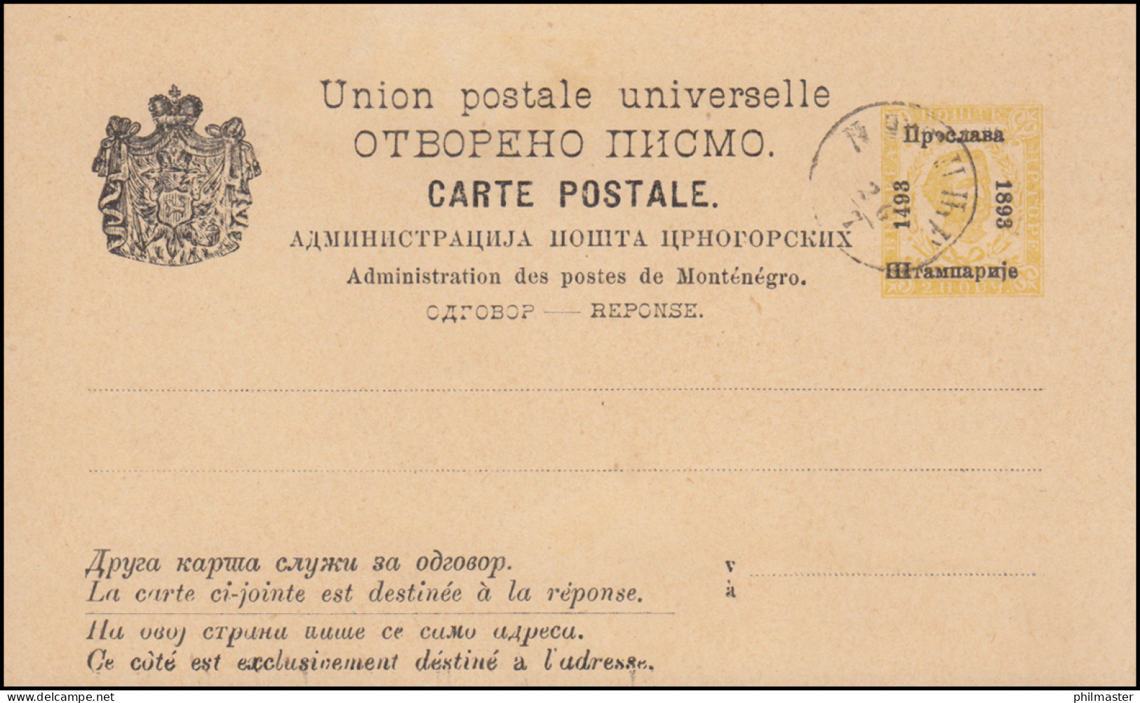 Montenegro Postkarte P 16 Doppelkarte 2/2 Nkr Gefälligkeitsstempel CETINJE 26.7. - Serbia