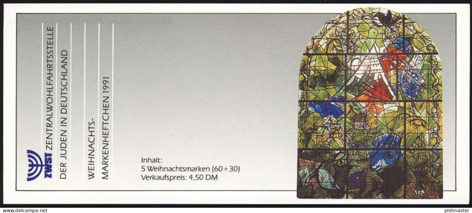 ZWStJ/Weihnachten 1991 Issaschar 60 Pf, 5x1578, Postfrisch - Judaisme