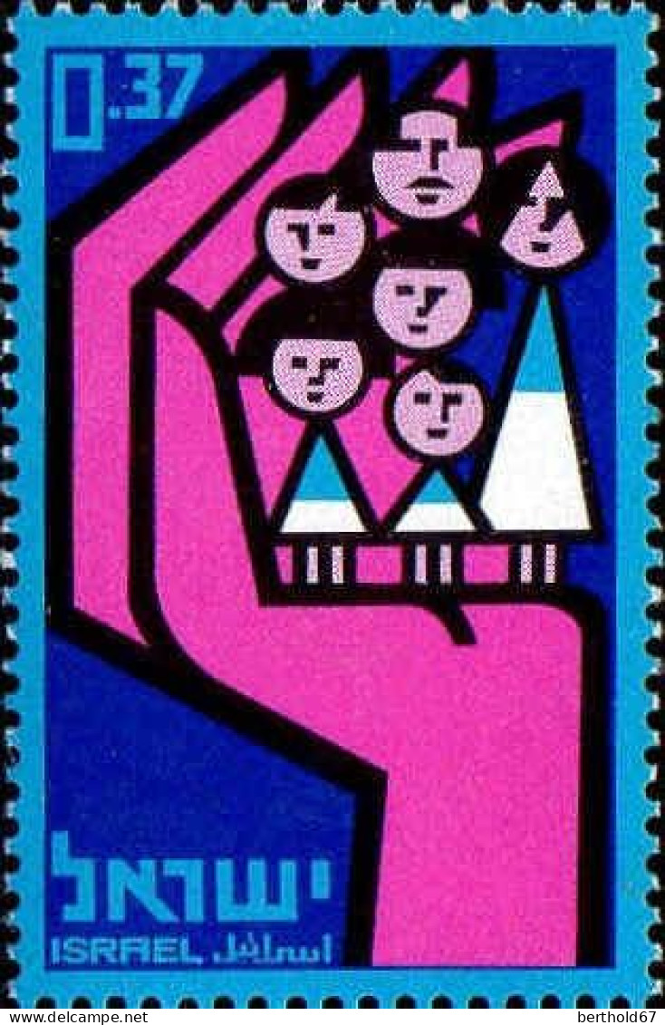 Israel Poste N** Yv: 249 Mi:298 Allocations Familiales (Tabs) - Unused Stamps (with Tabs)