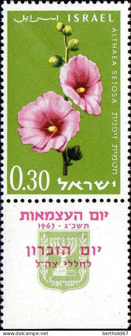 Israel Poste N** Yv: 235 Mi:284 Althaea Setosa (Tabs) - Ungebraucht (mit Tabs)