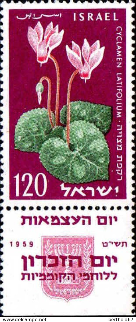 Israel Poste N** Yv: 153 Mi:180 Cyclamen Latifolium (Tabs) - Ungebraucht (mit Tabs)