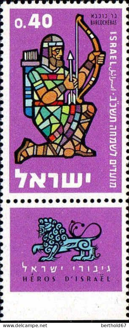 Israel Poste N** Yv: 205/207 Nouvel An Samson Judas Maccabée & Barcochébas (Tabs) - Unused Stamps (with Tabs)