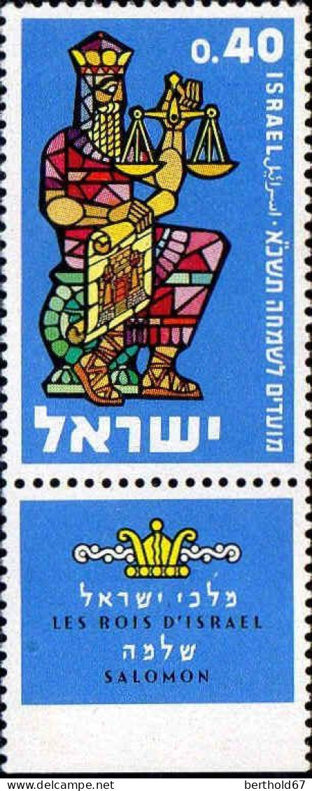 Israel Poste N** Yv: 179/181 Nouvel An Les Rois D'Israël (Tabs) - Unused Stamps (with Tabs)