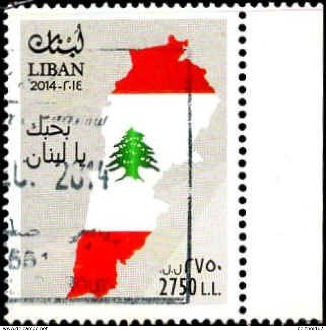 Liban Poste Obl Yv: 519 Mi:1577 Carte Du Liban Bord De Feuille (Belle Obl.mécanique) - Lebanon