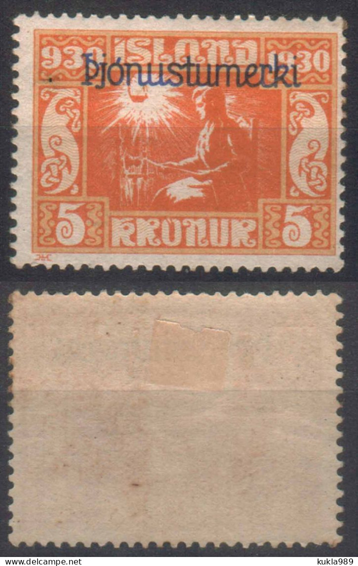 ICELAND STAMPS  1930. Sc.#O66,  MH - Nuovi