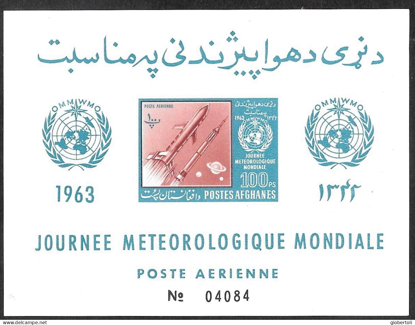 Afghanistan: Giornata Meteorologica Mondiale, World Meteorological Day, Journée Météorologique Mondiale - Umweltschutz Und Klima