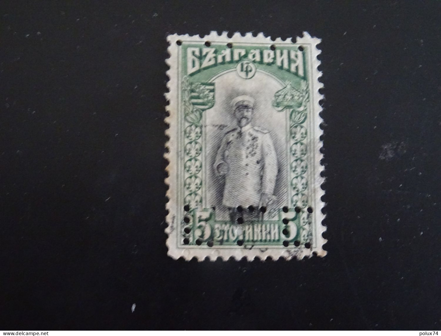 BULGARIE  Perforé - Used Stamps