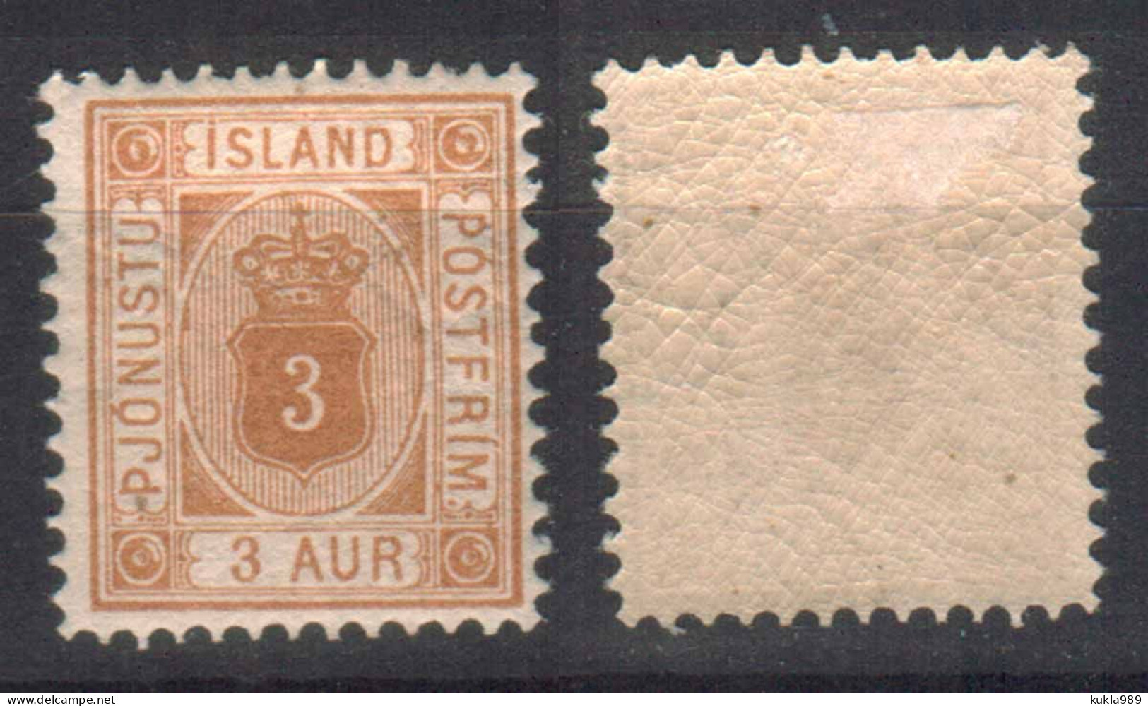 ICELAND STAMPS 1898, Sc.#O10, MLH - Ongebruikt