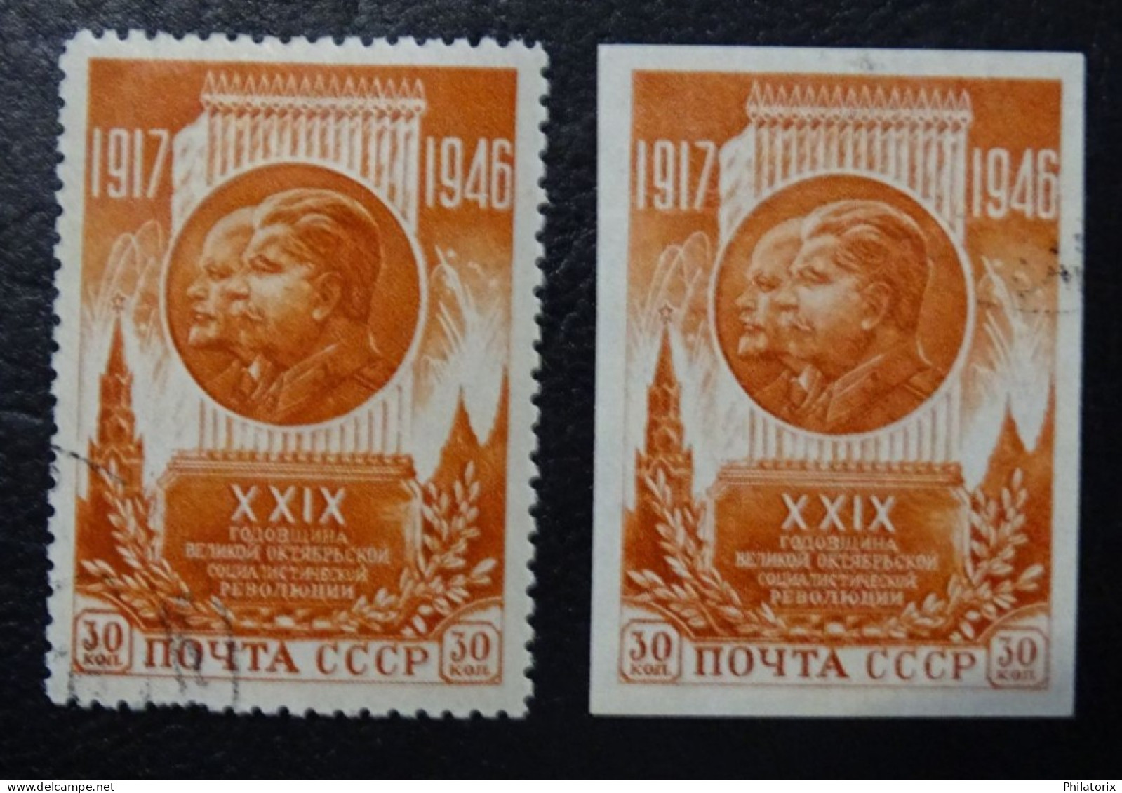 Sowjetunion Mi 1074 A+B , Sc 1084 ,  Oktoberrevolution , Gestempelt - Used Stamps