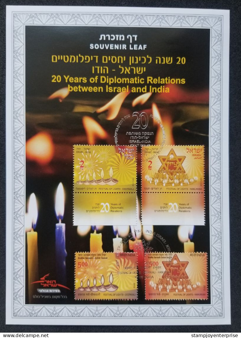 India Israel Joint Issue 20th Diplomatic Festival Of Light 2012 (FDC) *dual Postmark *rare - Covers & Documents