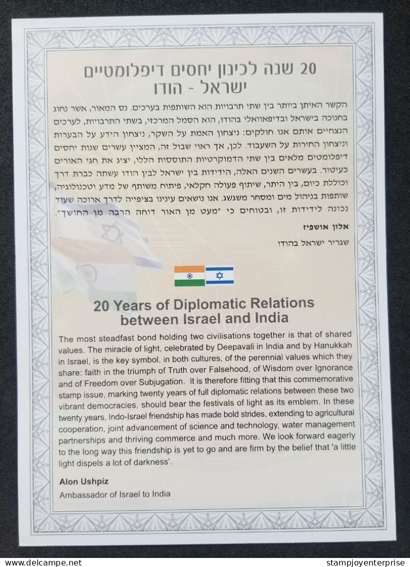 India Israel Joint Issue 20th Diplomatic Festival Of Light 2012 (FDC) *dual Postmark *rare - Lettres & Documents