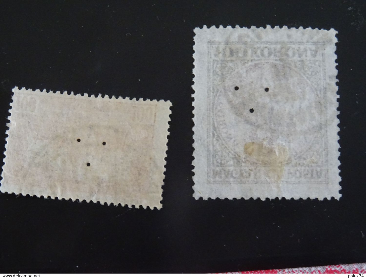 HONGRIE  Perforé - Used Stamps