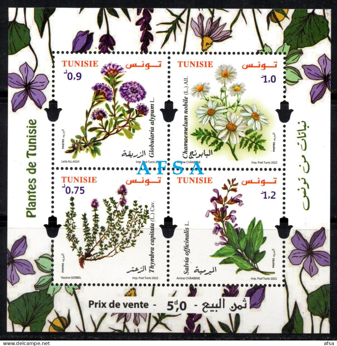 Tunisia 2022 -medicinal Plants -Mini Sheet // Plantes Médicinales ( Bloc Feuillets) - Piante Medicinali