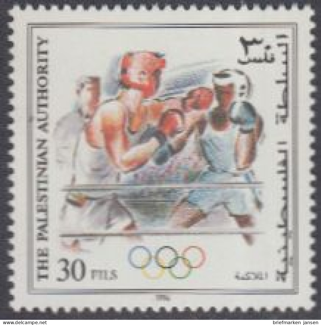 Palästina Mi.Nr. 52 Olympia 1996 Atlanta, Boxen (30) - Palestine