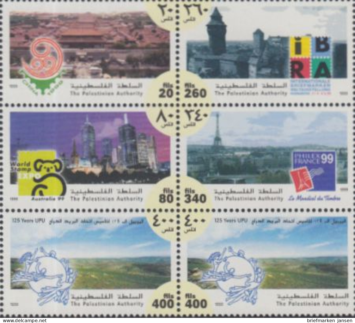 Palästina Mi.Nr. Zdr.105-10 Briefmarkenausstellungen + 125J.UPU (Sechserblock) - Palestine