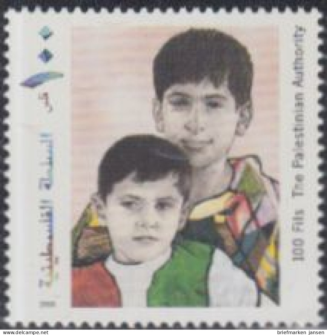 Palästina Mi.Nr. 145 Jahr Des Kindes. 2 Jungen (100) - Palestine