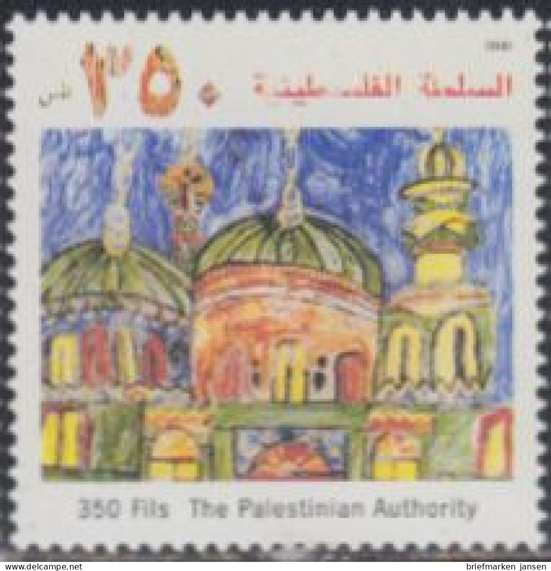 Palästina Mi.Nr. 146 Jahr Des Kindes, Moschee (350) - Palestine