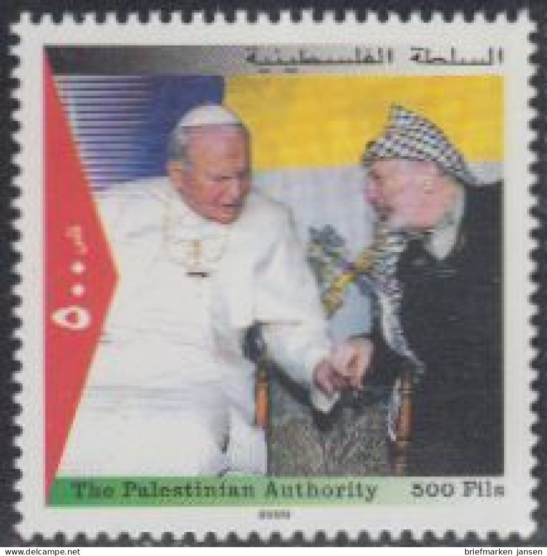 Palästina Mi.Nr. 148 Besuch Papst Johannes Paul II Mit Arafat (500) - Palestine