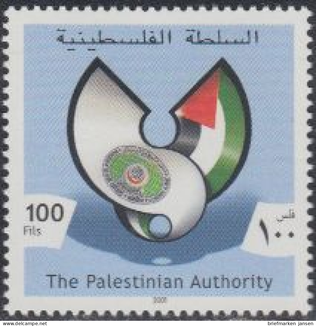 Palästina Mi.Nr. 179 Int.Zusammenarbeit, OIC, Flaggenbänder (100) - Palestine