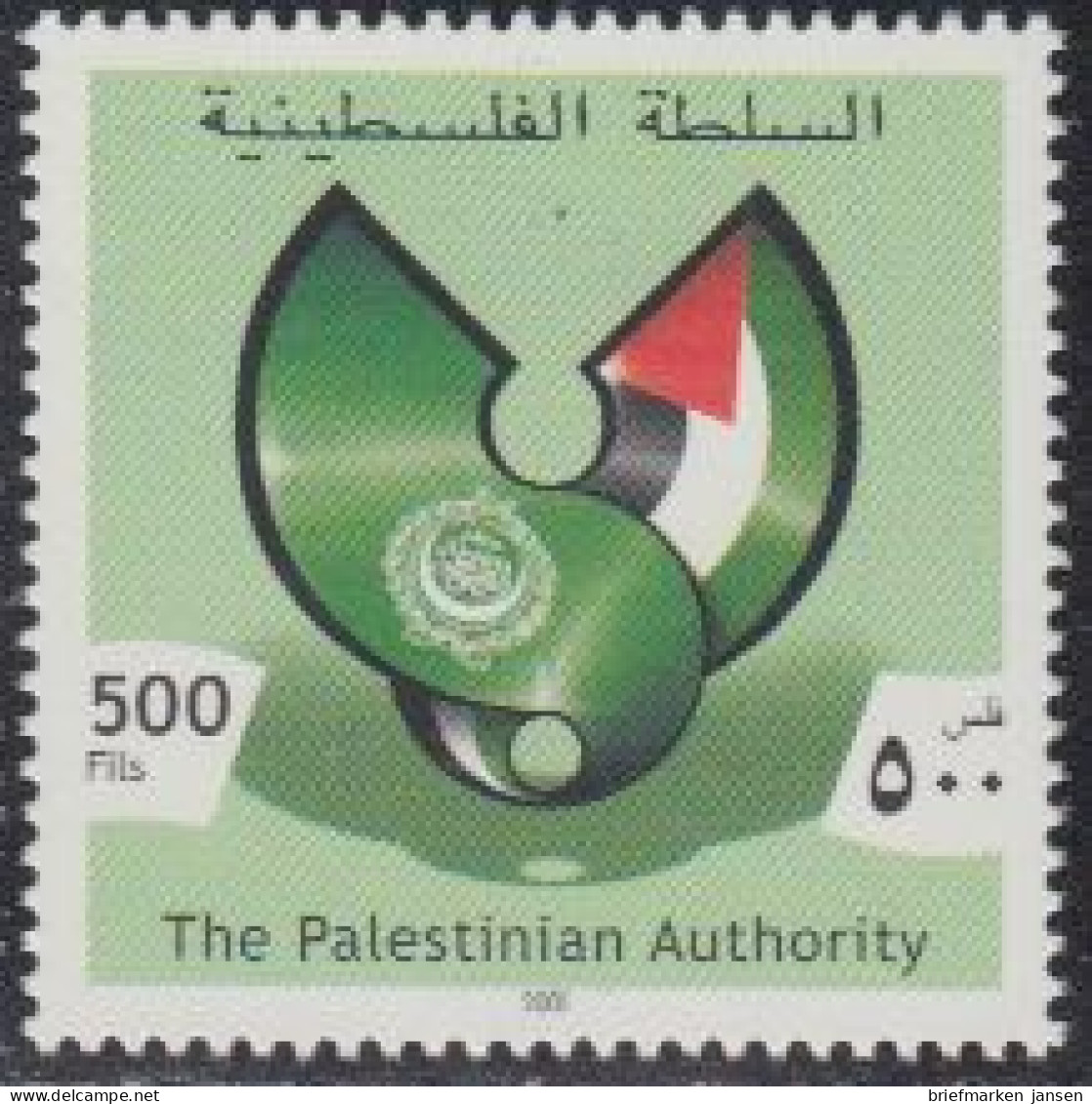 Palästina Mi.Nr. 181 Int.Zusammenarbeit, Arabische Liga, Flaggenbänder (500) - Palestine