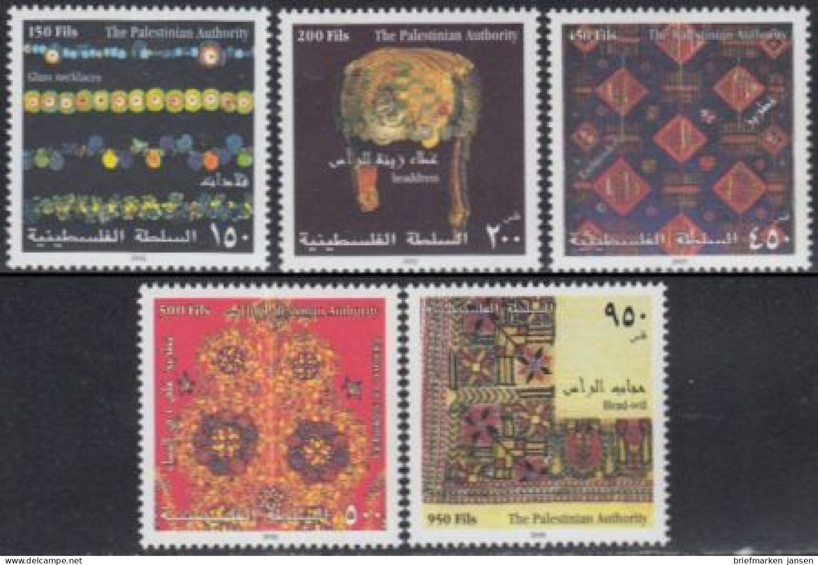 Palästina Mi.Nr. 212-16 Kunsthandwerk (5 Werte) - Palestine